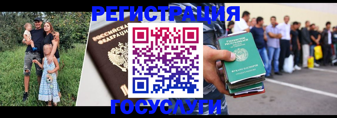 прописка гарантия в Камышине